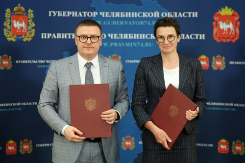 Росбанк и правительство Челябинской области подписали соглашение о сотрудничестве  