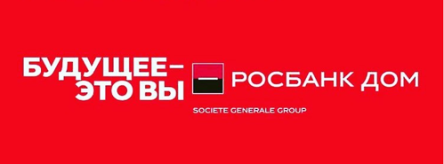 Росбанк Дом - новое имя для ДельтаКредит Росбанк Дом - новое имя для ДельтаКредит