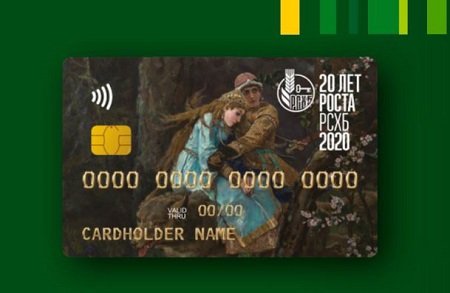 Россельхозбанк выпустит «сказочные» карты Россельхозбанк выпустит «сказочные» карты