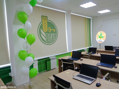Россельхозбанк открыл фирменную аудиторию в аграрном университете