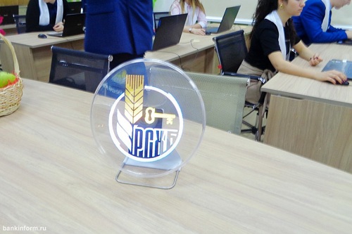 Россельхозбанк в Свердловской области запустил новый набор в Школу Фермера Россельхозбанк в Свердловской области запустил новый набор в Школу Фермера