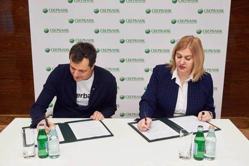 БЖФ Банк и Сбербанк подписали «Меморандум о расширении сотрудничества»