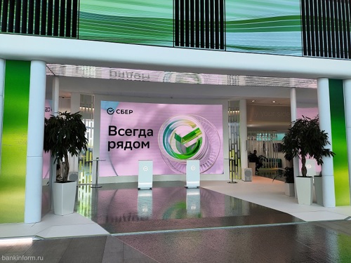 СберБанк в Екатеринбурге предоставил свои офисы для оформления частных сделок