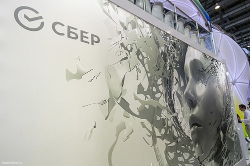 Сбер в Екатеринбурге проведёт фестиваль для студентов Сбер в Екатеринбурге проведёт фестиваль для студентов