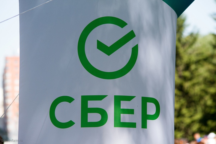 ставки сбербанка по вкладу онлайн ставки сбербанка по вкладу онлайн
