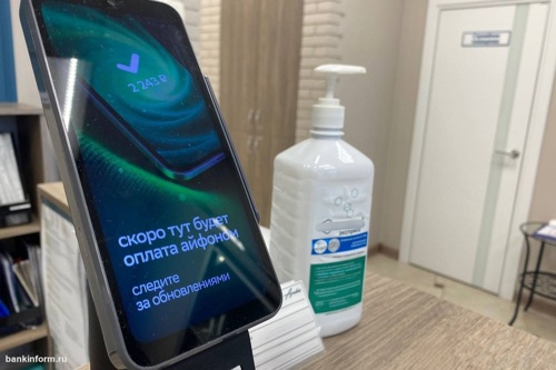 Сбер анонсировал запуск бесконтактной оплаты для iPhone