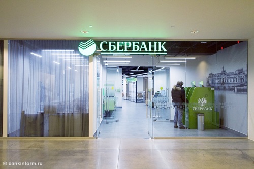 Сбербанк открыл офис-музей в Ельцин Центре
