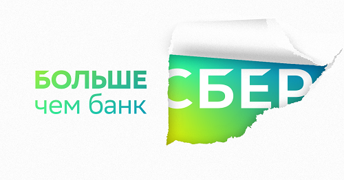Сбербанк приглашает на масштабную конференцию Сбербанк приглашает на масштабную конференцию