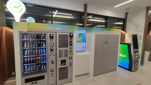 В «Меге» в Екатеринбурге заработал SberPoint В «Меге» в Екатеринбурге заработал SberPoint
