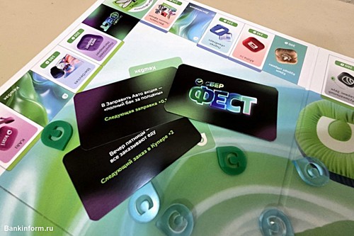 По акции СберФест 19 февраля предложен кэшбэк до 30% в Купере