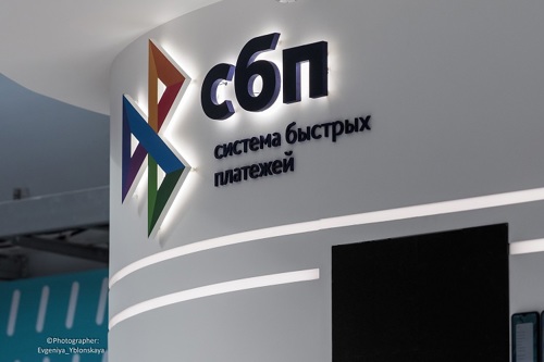 ЦБ РФ отменил комиссии с банков за переводы между физлицами в СБП
