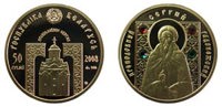 Новинка нумизматики от Уральского банка Сбербанка России - Монета "Сергий Радонежский" из серии "Православные святые" Новинка нумизматики от Уральского банка Сбербанка России - Монета "Сергий Радонежский" из серии "Православные святые"