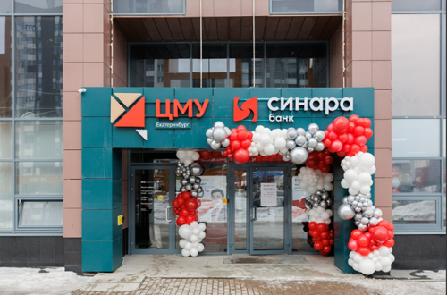 Банк Синара открыл в Екатеринбурге новый офис 
