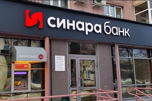 Банк Синара представил категории кэшбэка на октябрь Банк Синара представил категории кэшбэка на октябрь