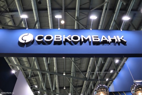 Совкомбанк с 1 октября меняет условия программы лояльности по дебетовым картам Совкомбанк с 1 октября меняет условия программы лояльности по дебетовым картам
