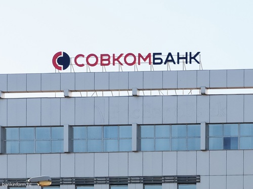Совкомбанк завершил присоединение банка «Восточный»