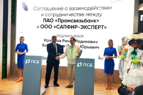 ПСБ начнёт выпускать социальную карту «Уралочка» ПСБ начнёт выпускать социальную карту «Уралочка»