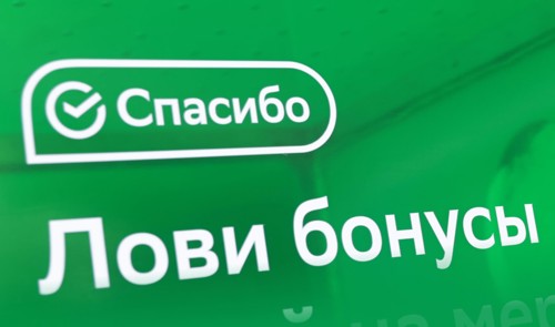 СберФест 21 августа предложил повышенный кэшбэк на колу, косметику и заказы в Купере СберФест 21 августа предложил повышенный кэшбэк на колу, косметику и заказы в Купере
