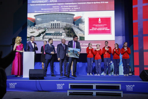 Екатеринбург-Арена награждён в качестве объекта, изменившего город