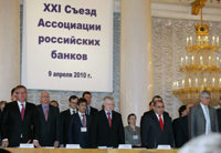 Председатель Правления БАНКА УРАЛСИБ Ильдар Муслимов принял участие в XXI Съезде Ассоциации российских банков