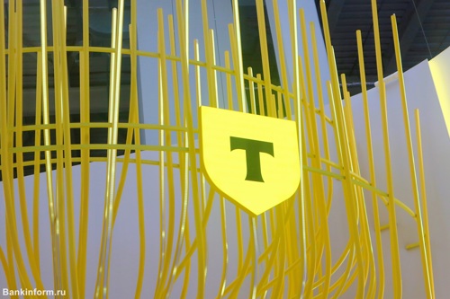 Т-Банк 31 октября запустит акцию по вкладу с повышенной ставкой 16% Т-Банк 31 октября запустит акцию по вкладу с повышенной ставкой 16%