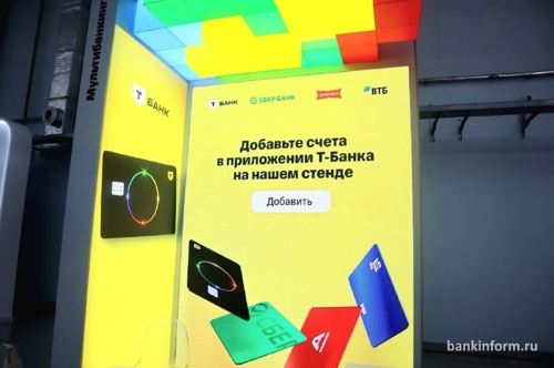 Одно приложение для всех. Т-Банк представил возможность добавлять в свое приложение счета и карты ВТБ, Альфа-Банка и Сбера Одно приложение для всех. Т-Банк представил возможность добавлять в свое приложение счета и карты ВТБ, Альфа-Банка и Сбера