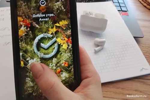 Приложение Сбера вновь появилось в App Store