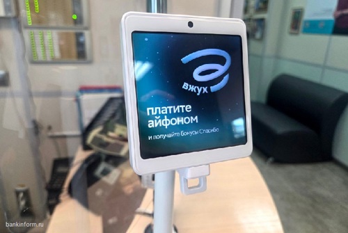 Более 3 млн человек воспользовались бесконтактными платежами Вжух от Сбера
