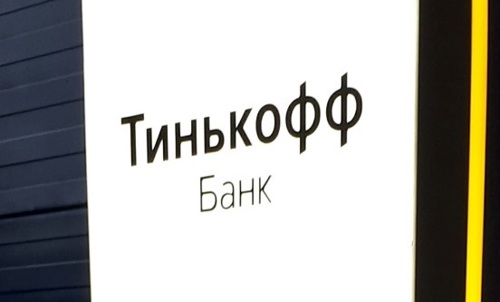 Тинькофф с 15 апреля обновляет подписку Tinkoff Pro