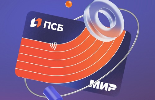 ПСБ выпустил новую карту с кэшбэком 7% на спорт и здоровье ПСБ выпустил новую карту с кэшбэком 7% на спорт и здоровье