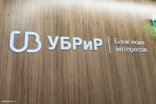УБРиР предложил категории повышенного кэшбэка на октябрь УБРиР предложил категории повышенного кэшбэка на октябрь