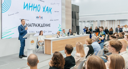УБРиР выступил партнером студенческого кейс-чемпионата на «Иннопроме» УБРиР выступил партнером студенческого кейс-чемпионата на «Иннопроме»