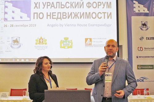 УБРиР и Уральская палата недвижимости договорились о сотрудничестве в области ипотечного кредитования