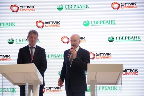 Сбербанк даст УГМК 500 млн рублей на строительство "города в городе" 
