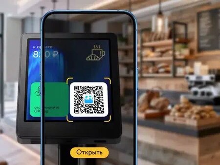 НСПК показала, как будет выглядеть универсальный QR