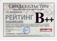 Уралприватбанку присвоен рейтинг кредитоспособности агентства "Эксперт РА" на уровне В ++ Уралприватбанку присвоен рейтинг кредитоспособности агентства "Эксперт РА" на уровне В ++