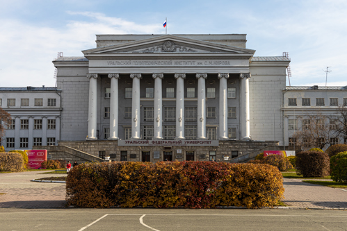 Банк Синара поздравил выпускников Уральского федерального университета