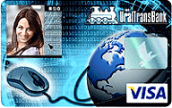 Новый продукт от Уралтрансбанка - Visa Classic с Вашей фотографией Новый продукт от Уралтрансбанка - Visa Classic с Вашей фотографией