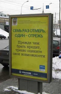 БАНК УРАЛСИБ сообщает об очередном этапе федеральной программы по повышению финансовой грамотности населения, реализуемой при поддержке Министерства Финансов РФ БАНК УРАЛСИБ сообщает об очередном этапе федеральной программы по повышению финансовой грамотности населения, реализуемой при поддержке Министерства Финансов РФ