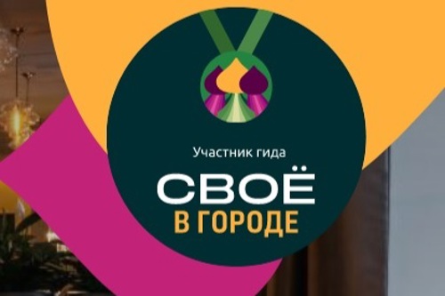 Россельхозбанк в Екатеринбурге проводит гастрономический фестиваль
