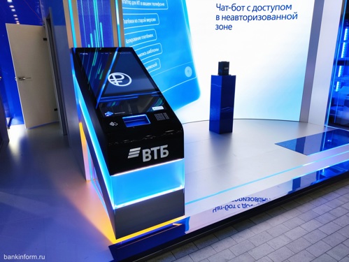 ВТБ на FINOPOLIS-2023 показал, как обналичить цифровые рубли через банкомат
