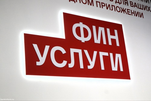 Финуслуги запустили вход по биометрии в веб-версии