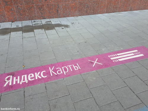 По Яндекс Карте Екатеринбурга прошла фиолетовая линия
