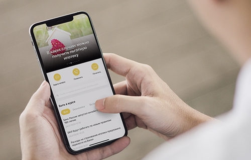 Банк России запустил мобильное приложение