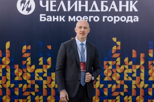 При поддержке ПАО «ЧЕЛИНДБАНК» состоялся форум Business Residence При поддержке ПАО «ЧЕЛИНДБАНК» состоялся форум Business Residence
