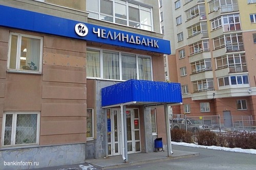 Челиндбанк обновит программу лояльности «Мой кэшбэк» Челиндбанк обновит программу лояльности «Мой кэшбэк»