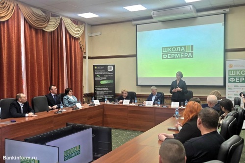 Россельхозбанк завершил шестой сезон уральской «Школы фермера»