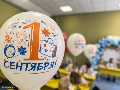 Свердловским школьникам расскажут, что такое цифровой рубль