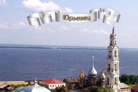 Самый древний город Ивановской области будет увековечен на монете Самый древний город Ивановской области будет увековечен на монете