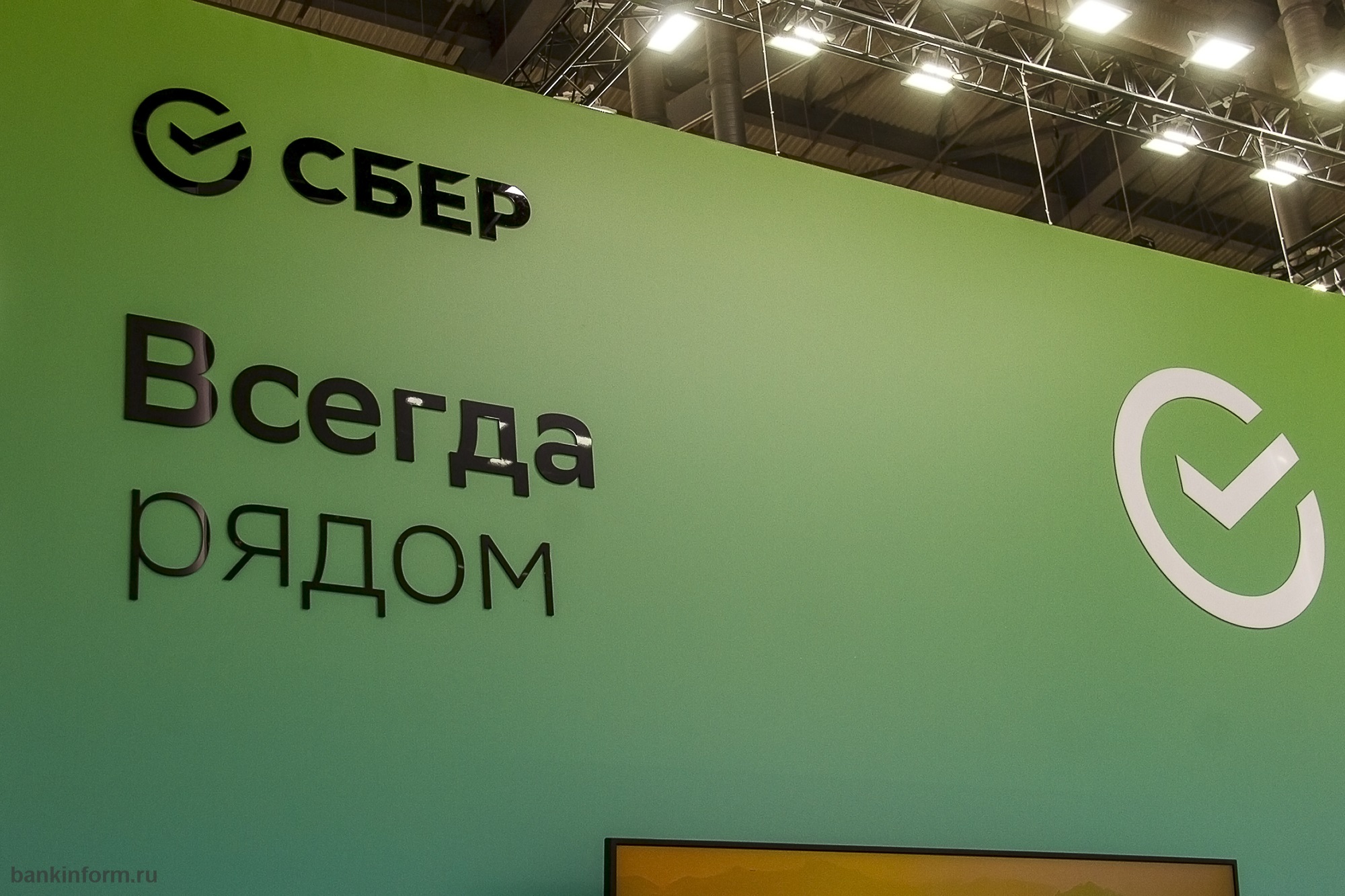 Ипотека Сбербанк Фото